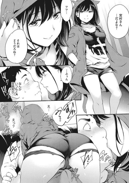 NocturnaL（ノクターナル）[作]モノリノ/〈エロ漫画〉 試し読みサンプル 8ページ目
