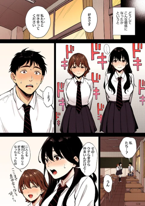 フェラチオの天使【フルカラー版】[作]宮部キウイ/〈エロ漫画〉 試し読みサンプル 4ページ目