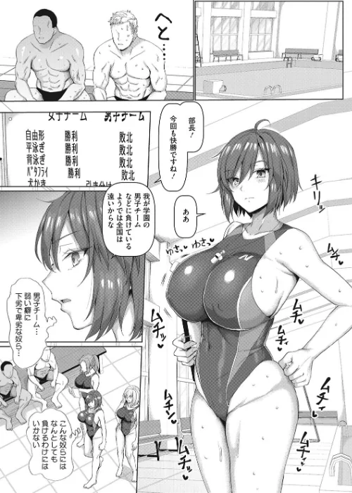 マゾメスソープで逢いましょう！[作]chin/〈エロ漫画〉 試し読みサンプル 15ページ目