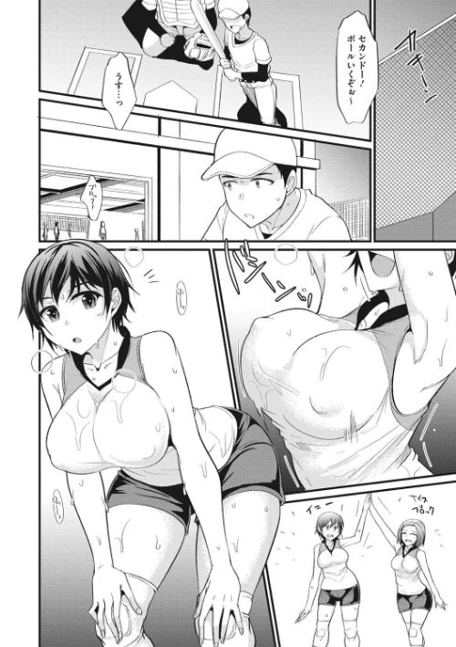 交尾したいっ おとしごろ[作]四条定史/〈エロ漫画〉 試し読みサンプル 10ページ目