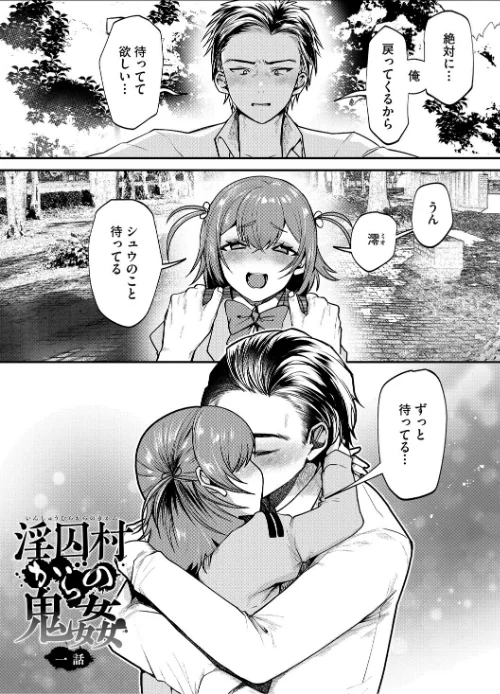 溺感熱異常（できかんねついじょう）[作]久我繭莉/〈エロ漫画〉 試し読みサンプル 3ページ目