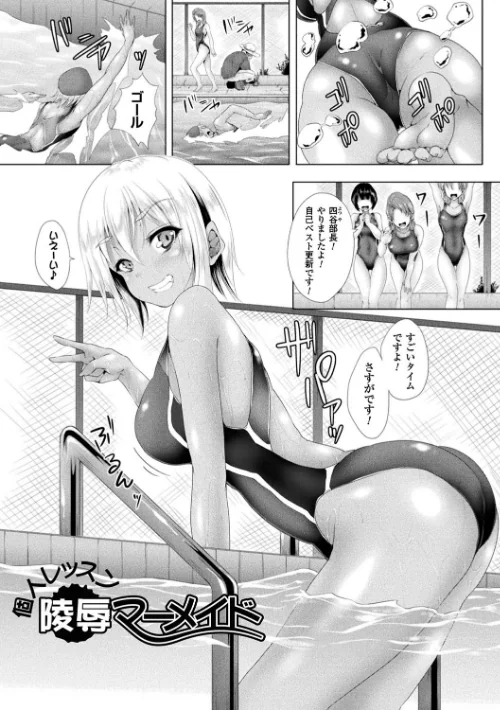 処女色ハイブリーチ[作]ma-yu/〈エロ漫画〉 試し読みサンプル 27ページ目