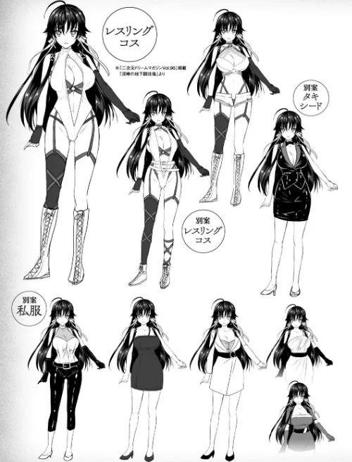 Curse Eater 呪詛喰らい師 特装版【72ページ豪華冊子付き】[作]或十せねか Rusty Soul 蒼井村正/〈エロ漫画〉 試し読みサンプル 77ページ目