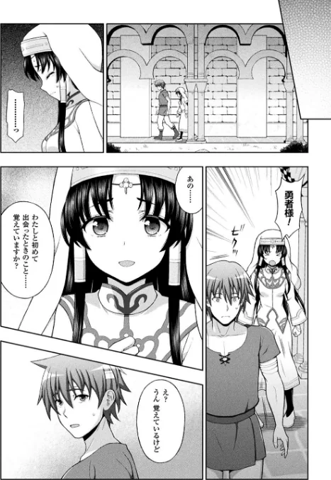 聖女の献身[作]chaccu/〈エロ漫画〉 試し読みサンプル 16ページ目