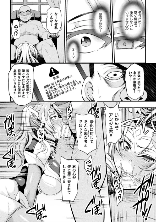クッ殺イズム[作]仁志田メガネ/〈エロ漫画〉 試し読みサンプル 6ページ目