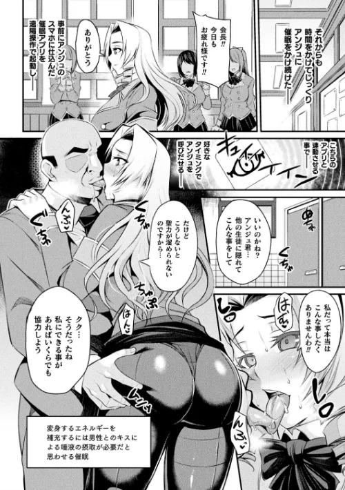 クッ殺イズム[作]仁志田メガネ/〈エロ漫画〉 試し読みサンプル 8ページ目