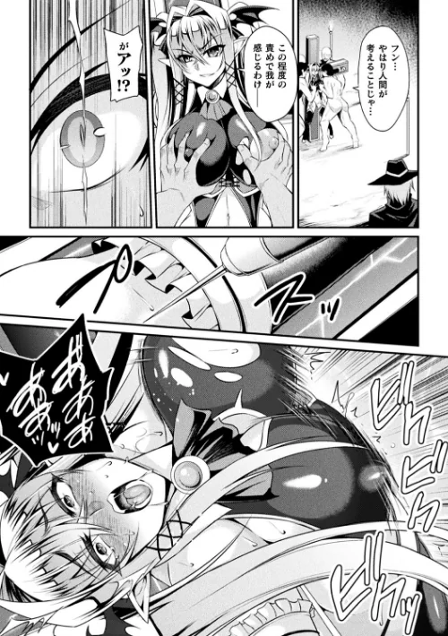 クッ殺イズム[作]仁志田メガネ/〈エロ漫画〉 試し読みサンプル 9ページ目
