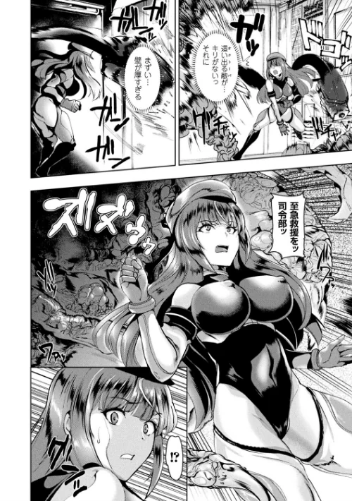 異種孕聖女〜獣属の騎士ローリアナ〜[作]佐藤想次/〈エロ漫画〉 試し読みサンプル 24ページ目
