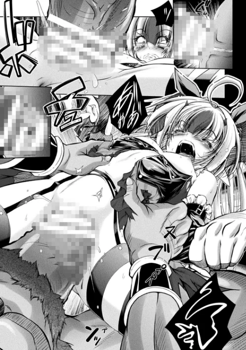 HEROINE CRISIS[作]ぱふぇ/〈エロ漫画〉 試し読みサンプル 41ページ目