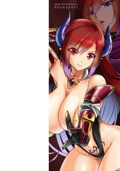 快楽堕淫デゼスポワール[作]セレス龍/〈エロ漫画〉 試し読みサンプル 2ページ目