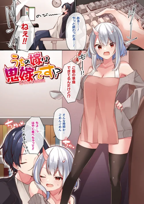 幻想彼女カラー作品集―リナリア―[作]うさおとめ/〈エロ漫画〉 試し読みサンプル 5ページ目