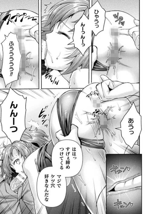 くっ殺ヒロインズVol.40[作]SHUKO からすま弐式 へたれん yatai 高岡智空 Liquid 草上明 ジンナイ かカカカ/〈エロ漫画〉 試し読みサンプル 5ページ目