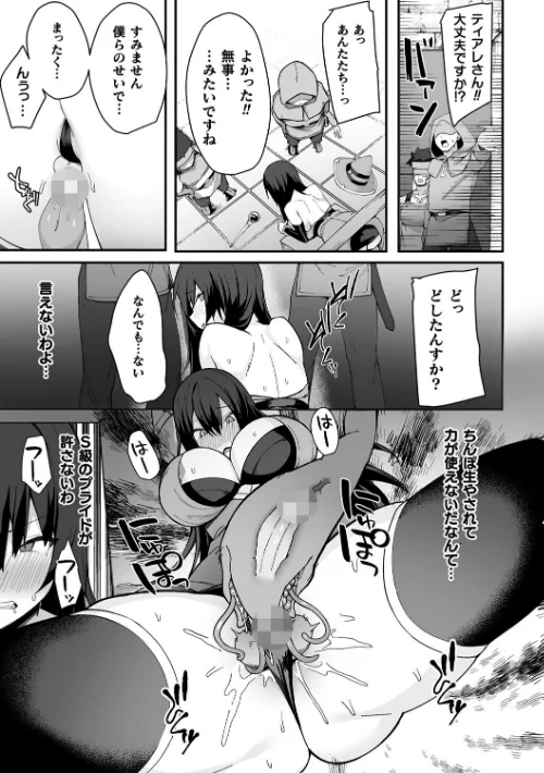 淫蕩神楽 〜穢れなき乙女が快楽に沈むまで〜[作]BRLL/〈エロ漫画〉 試し読みサンプル 17ページ目