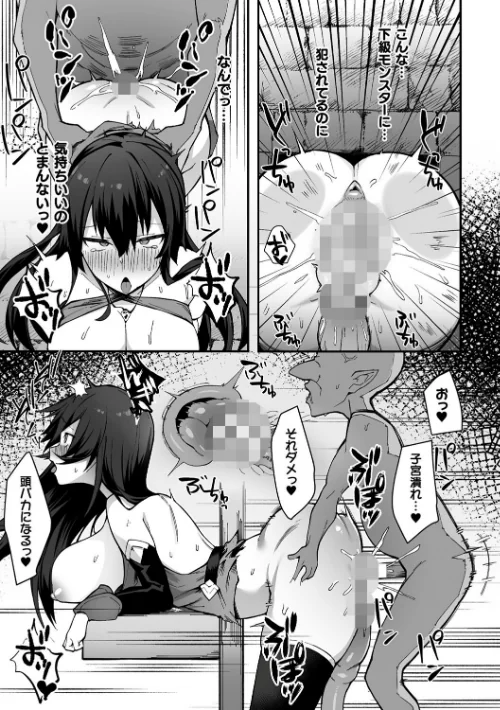 淫蕩神楽 〜穢れなき乙女が快楽に沈むまで〜[作]BRLL/〈エロ漫画〉 試し読みサンプル 19ページ目