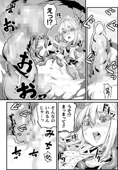 快楽敗北ヒロインズ[作]空蜂ミドロ/〈エロ漫画〉 試し読みサンプル 37ページ目