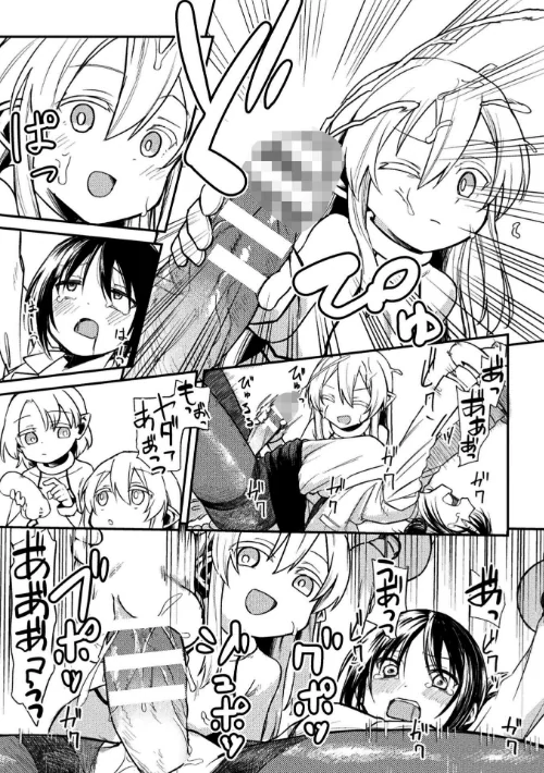 二次元コミックマガジン ふたなりお姉さんがなまいきメスガキちゃんをわからせちゃいます[作]ナポパス 火愚夜 やしろおさ はたおりべ一十八 メッシィ/〈エロ漫画〉 試し読みサンプル 23ページ目