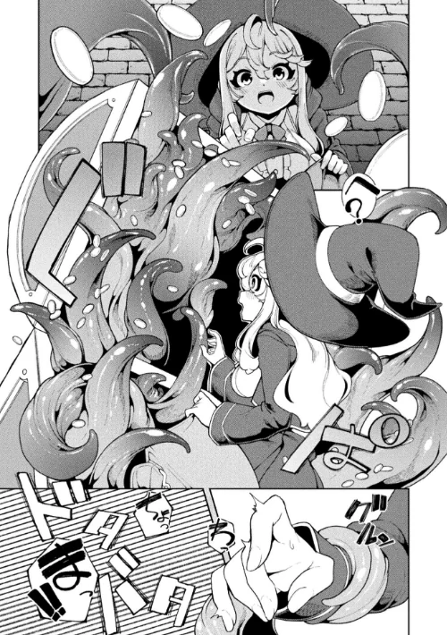 欲張りの箱【単話】（単話）[作]ゑぬ/〈エロ漫画〉 試し読みサンプル 5ページ目