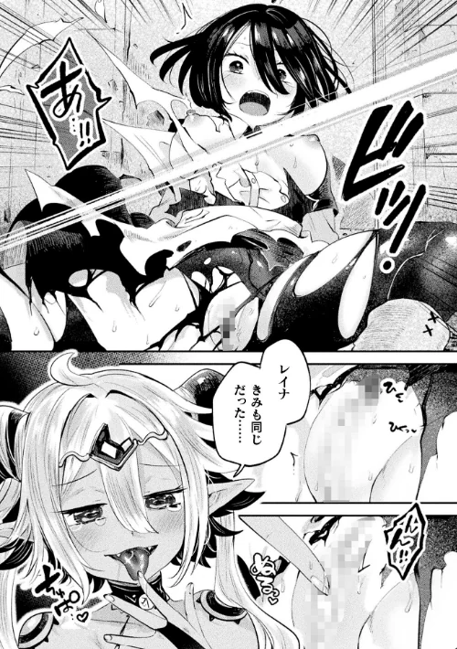 コミックアンリアル Vol.121[作]だにまる 豊咲 嘘吐きF（x） 蛇腹トルネード 針金紳士 白崎カル 内藤キララ 紙場こたる よしみず ナナマチ 月面着陸 菊薊薫 ほしか よくないひとし すみだれパンツ にえたまご チロ田ろち 佐野昭/〈エロ漫画〉 試し読みサンプル 37ページ目