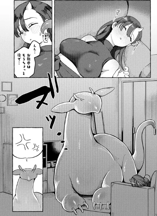 コミックアンリアル Vol.121[作]だにまる 豊咲 嘘吐きF（x） 蛇腹トルネード 針金紳士 白崎カル 内藤キララ 紙場こたる よしみず ナナマチ 月面着陸 菊薊薫 ほしか よくないひとし すみだれパンツ にえたまご チロ田ろち 佐野昭/〈エロ漫画〉 試し読みサンプル 70ページ目
