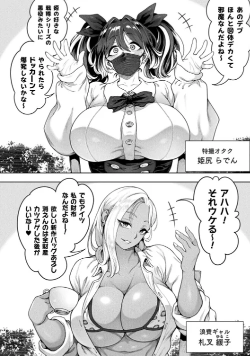 ブチ込め！尻淫座薬！！（単話）[作]菊薊薫/〈エロ漫画〉 試し読みサンプル 4ページ目