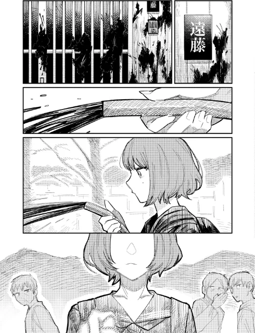 ハーモニクス（単話）[作]ひげた COMIC快艶編集部/〈エロ漫画〉 試し読みサンプル 5ページ目