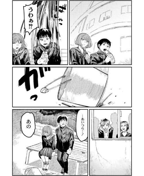 おやすみ、ティーンエイジャー[作]ひげた COMIC快艶編集部/〈エロ漫画〉 試し読みサンプル 8ページ目
