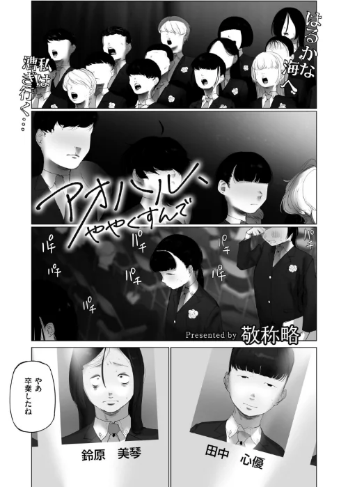 コミックカイエン（快艶） VOL.25[作]宮元一佐 あんのみけ おたき エビフライ定食 滝れーき たまちゆき あましょく すかいれーだー 二等辺 ひろびー ガッツ師範 ぴらふもどき 敬称略 COMIC快艶編集部 アズマヤユキコ なてぃん 入る ふじたふじお/〈エロ漫画〉 試し読みサンプル 10ページ目