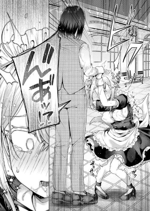 まいはーと◆はーどぴんち（単話）[作]むらいとよ COMIC快艶編集部/〈エロ漫画〉 試し読みサンプル 7ページ目