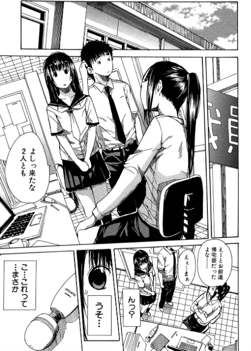 頭の中はいつも卑猥妄想中[作]千要よゆち MUJIN編集部/〈エロ漫画〉 試し読みサンプル 6ページ目