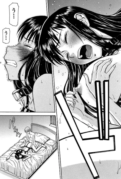 Sex education[作]いのまる MUJIN編集部/〈エロ漫画〉 試し読みサンプル 16ページ目