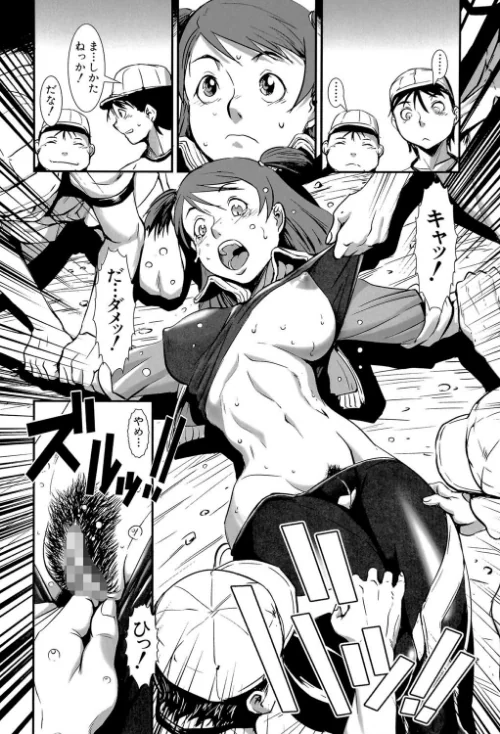 群姦マーチ【1話立ち読み付き】[作]下月重吾 MUJIN編集部/〈エロ漫画〉 試し読みサンプル 13ページ目