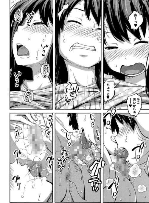 デイリーシスターズ -日替わりの姉-【第1話立ち読み付き】[作]椿十四郎 MUJIN編集部/〈エロ漫画〉 試し読みサンプル 20ページ目