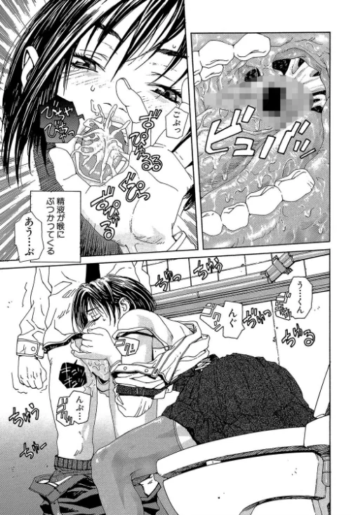 ストリンジェンド【1話立ち読み付き】[作]世徒ゆうき MUJIN編集部/〈エロ漫画〉 試し読みサンプル 19ページ目