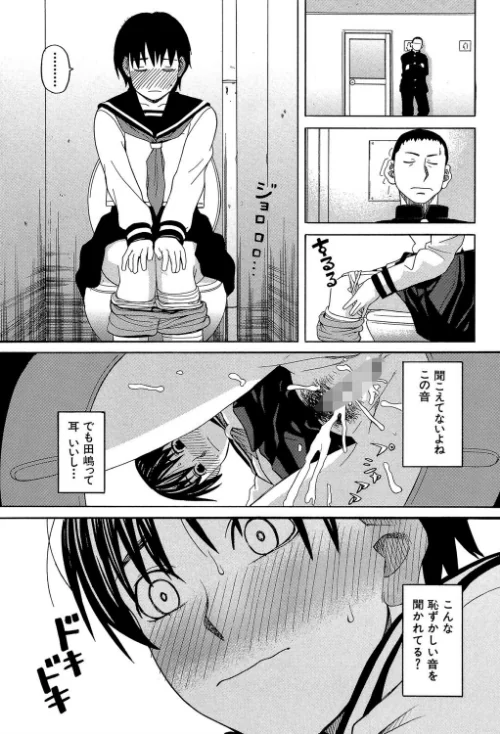 ニクドレ！【1話立ち読み付き】[作]ZUKI樹 MUJIN編集部/〈エロ漫画〉 試し読みサンプル 11ページ目