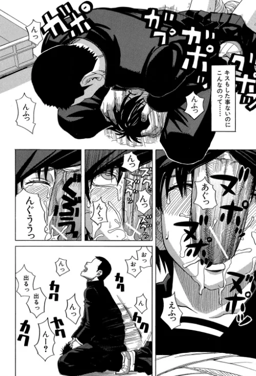 ニクドレ！【1話立ち読み付き】[作]ZUKI樹 MUJIN編集部/〈エロ漫画〉 試し読みサンプル 20ページ目