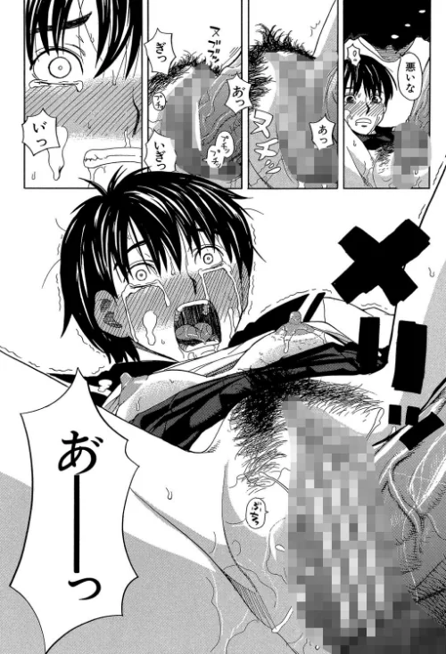 ニクドレ！【1話立ち読み付き】[作]ZUKI樹 MUJIN編集部/〈エロ漫画〉 試し読みサンプル 24ページ目