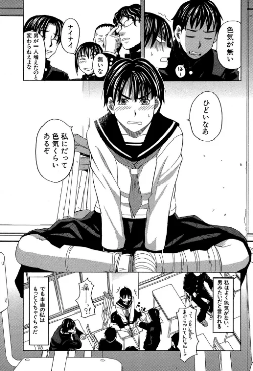 ニクドレ！【1話立ち読み付き】[作]ZUKI樹 MUJIN編集部/〈エロ漫画〉 試し読みサンプル 5ページ目