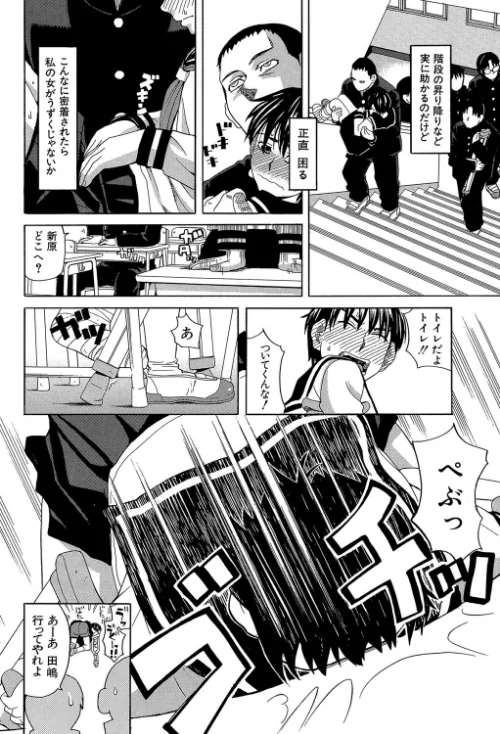 ニクドレ！【1話立ち読み付き】[作]ZUKI樹 MUJIN編集部/〈エロ漫画〉 試し読みサンプル 10ページ目