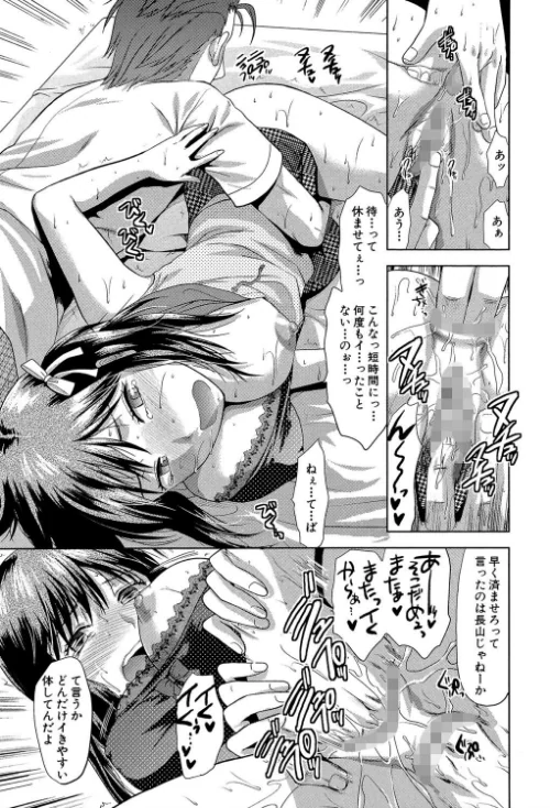 アナザー・ワールド【第1話立ち読み付き】[作]柚木N’ MUJIN編集部/〈エロ漫画〉 試し読みサンプル 21ページ目