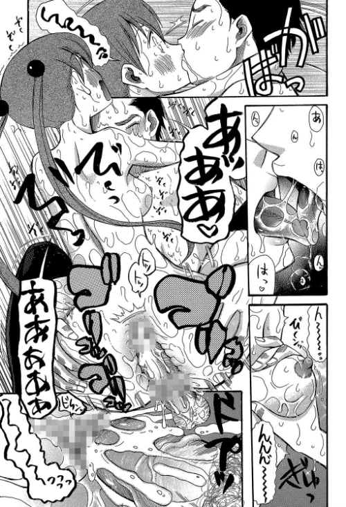 いもうと4人、みだれ射精ち[作]星憑ネオン MUJIN編集部/〈エロ漫画〉 試し読みサンプル 29ページ目