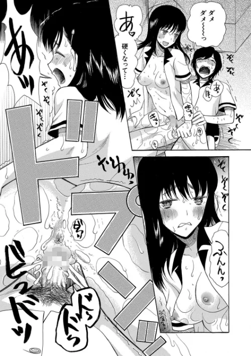 少女連続誘拐事件【第1話立ち読み付き】 裸のぬるぬるアイランド[作]星憑ネオン。 MUJIN編集部/〈エロ漫画〉 試し読みサンプル 25ページ目
