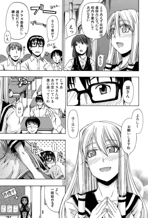 にょう☆どう？【1話立ち読み付き】[作]高城ごーや MUJIN編集部/〈エロ漫画〉 試し読みサンプル 5ページ目