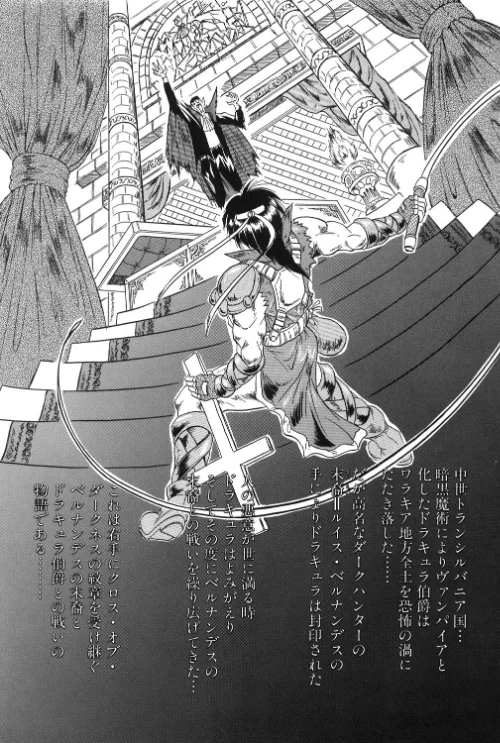 『クロス オブ ダークネス』『姫ごと倶楽部』『キャッチ・ザ・ハート』【豪華3冊セット！】[作]じゃみんぐ MUJIN編集部/〈エロ漫画〉 試し読みサンプル 3ページ目