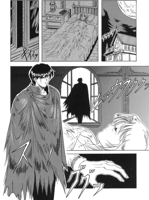 『クロス オブ ダークネス』『姫ごと倶楽部』『キャッチ・ザ・ハート』【豪華3冊セット！】[作]じゃみんぐ MUJIN編集部/〈エロ漫画〉 試し読みサンプル 6ページ目