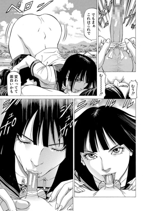 「●す人」の事を「犯人」と呼ぶ[作]香吹茂之 MUJIN編集部/〈エロ漫画〉 試し読みサンプル 19ページ目