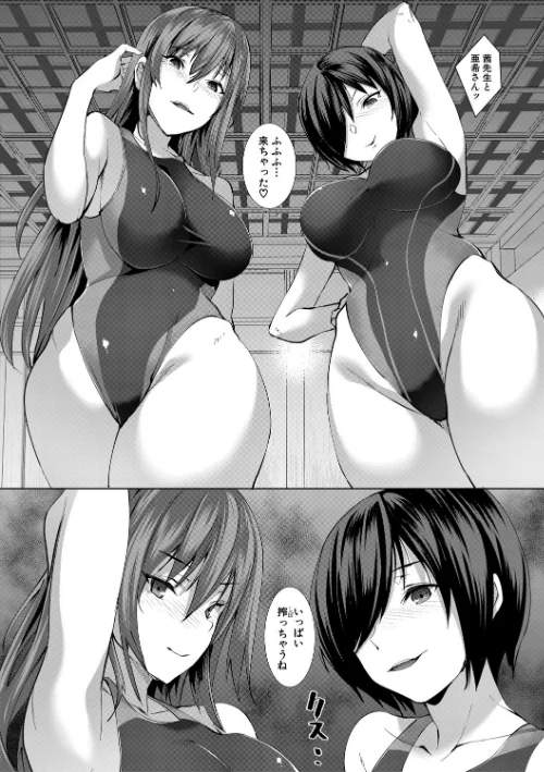 三人の姉に責められる僕【1話立ち読み付き】[作]浅ひるゆう MUJIN編集部/〈エロ漫画〉 試し読みサンプル 32ページ目