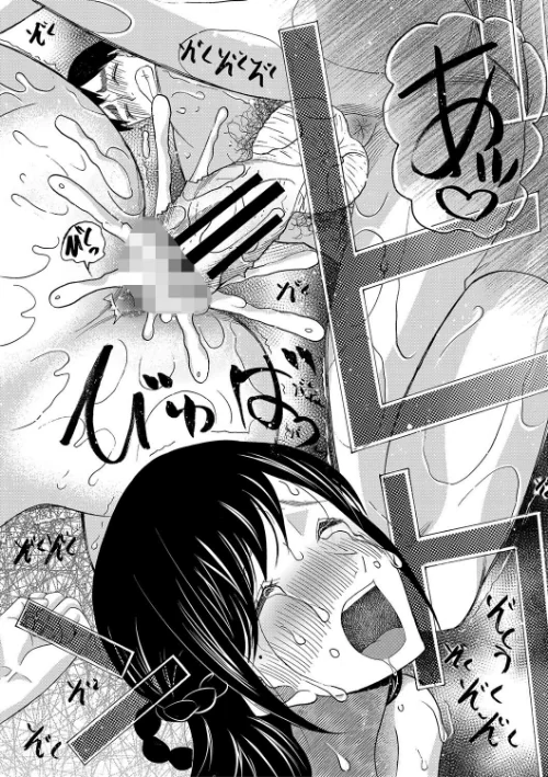 即ヌキ即ハメ搾精学園【1話試し読み付き】[作]星憑ネオン。 MUJIN編集部/〈エロ漫画〉 試し読みサンプル 36ページ目