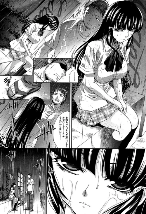 アニメーター、家出少女を拾う。[作]板場広し MUJIN編集部/〈エロ漫画〉 試し読みサンプル 6ページ目