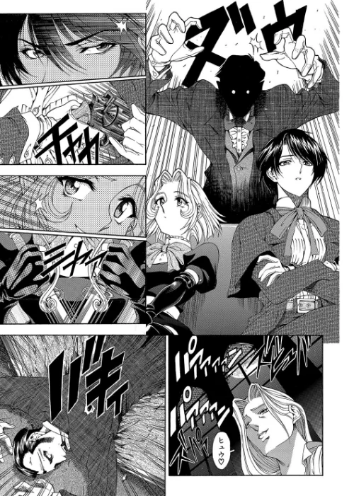 JOKER[作]瀬奈陽太郎 MUJIN編集部/〈エロ漫画〉 試し読みサンプル 11ページ目