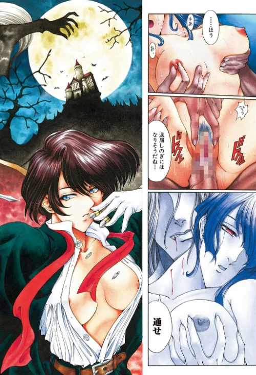 JOKER[作]瀬奈陽太郎 MUJIN編集部/〈エロ漫画〉 試し読みサンプル 4ページ目